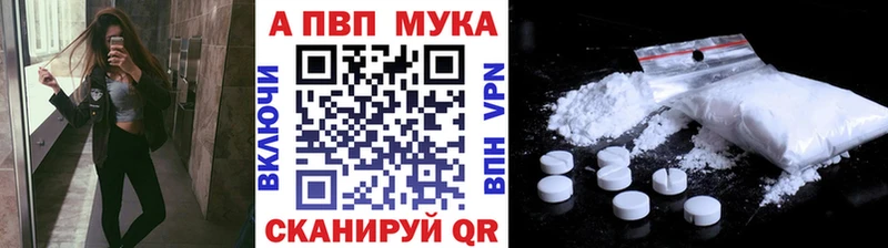 A PVP Crystall  купить закладку  OMG как войти  Чухлома 