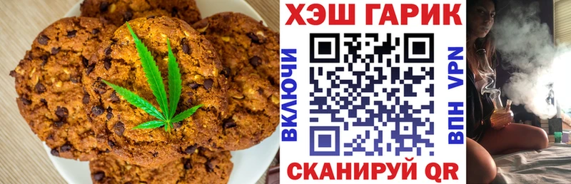 Еда ТГК марихуана  купить наркотик  OMG как зайти  Чухлома 