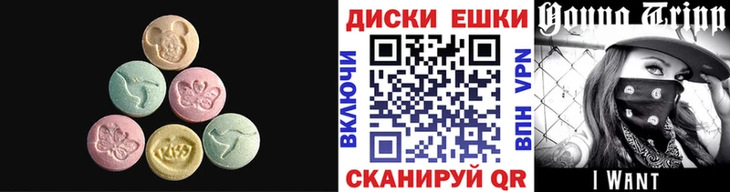 наркошоп  Чухлома  Экстази 99% 
