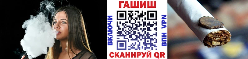 Гашиш Изолятор  Чухлома 