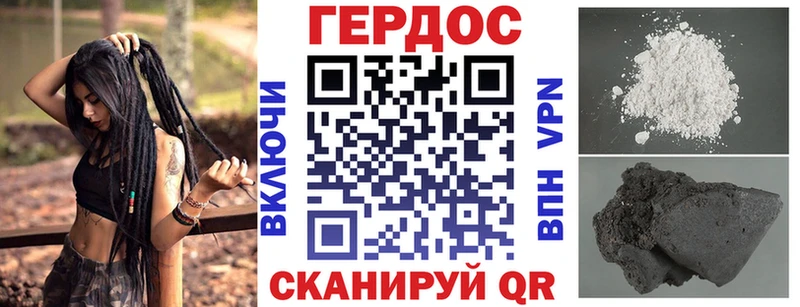 Героин Афган  Чухлома 