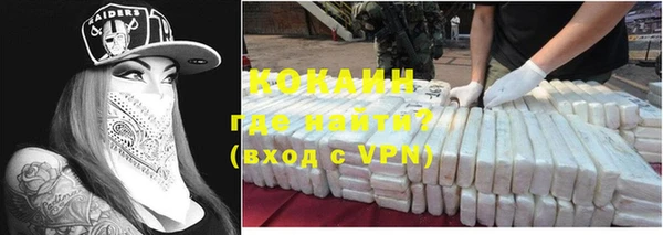 гашиш Болотное