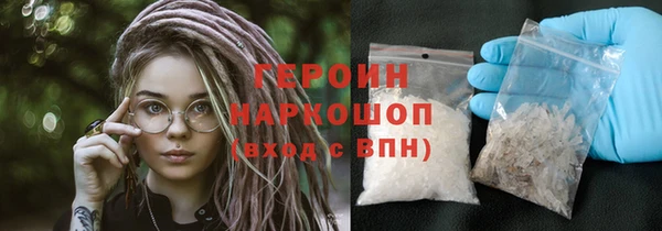 гашик Осинники