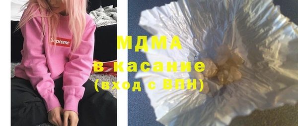 синтетический гашиш Осташков