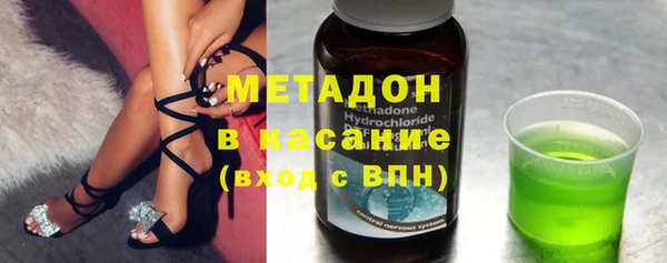 гашик Осинники
