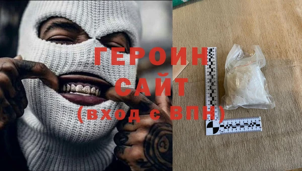 гашик Осинники
