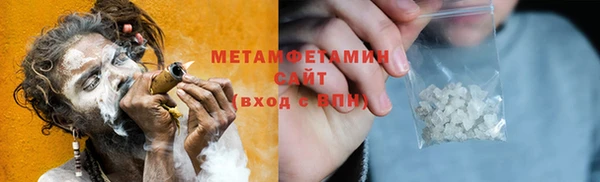 синтетический гашиш Осташков