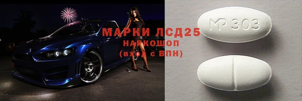 синтетический гашиш Осташков