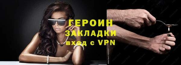 гашик Осинники