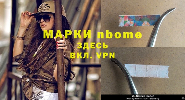 синтетический гашиш Осташков