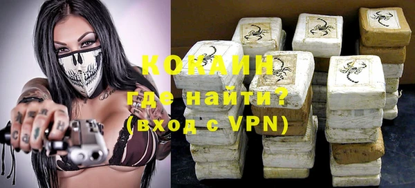 синтетический гашиш Осташков