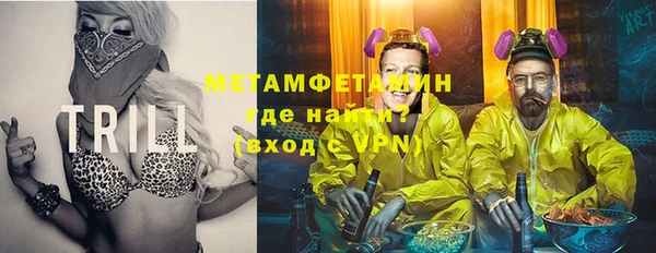 синтетический гашиш Осташков