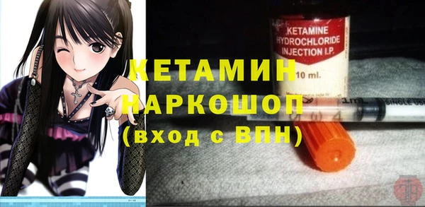 экстази Болхов