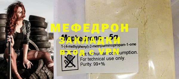 прущая мука Болохово