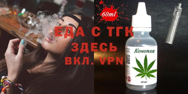 синтетический гашиш Осташков