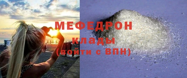 синтетический гашиш Осташков