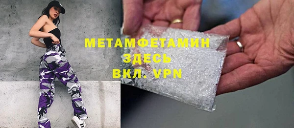 синтетический гашиш Осташков