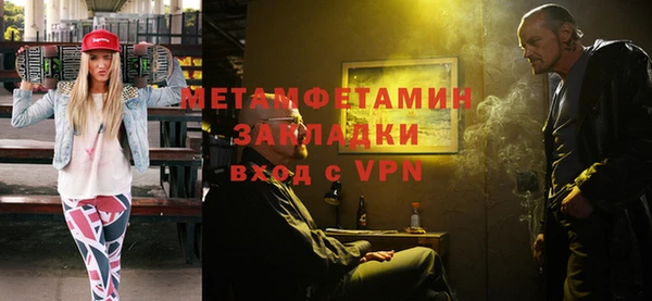 синтетический гашиш Осташков