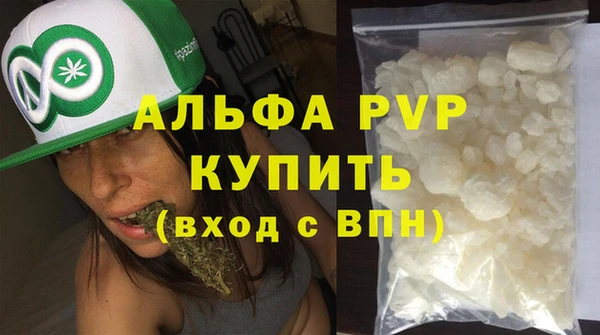 синтетический гашиш Осташков
