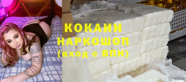 синтетический гашиш Осташков