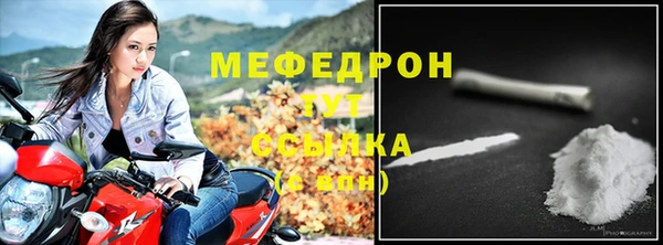 синтетический гашиш Осташков