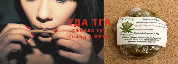 синтетический гашиш Осташков