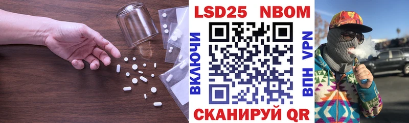 LSD-25 экстази кислота  наркошоп  Чухлома 