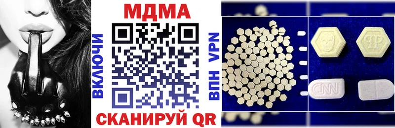 MDMA Molly  ссылка на мегу   Чухлома 