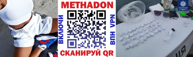 даркнет сайт  MEGA ТОР  МЕТАДОН белоснежный  Чухлома 