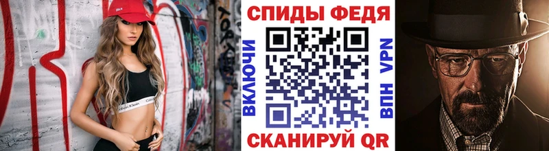 даркнет Telegram  Чухлома  МЕТАМФЕТАМИН витя 