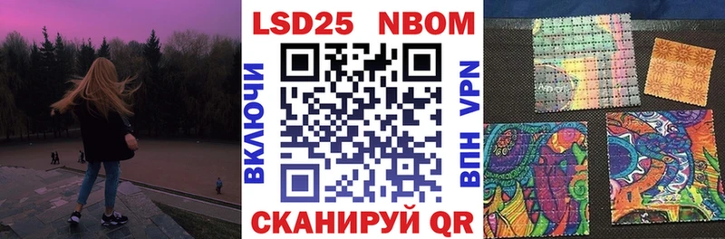 нарко площадка клад  где купить наркотик  Чухлома  Марки N-bome 1500мкг 