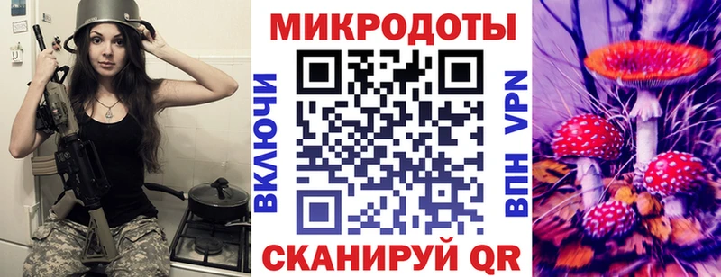 Галлюциногенные грибы мицелий  OMG ССЫЛКА  сайты даркнета Telegram  Чухлома 