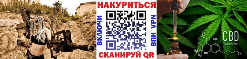 где найти Чухлома ОМГ ОМГ ONION Бошки марихуана тримм